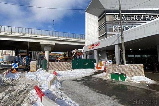 ТЦ в Белгороде решил устроить месяц русских сказок из-за скандала с супергероем из НАТО