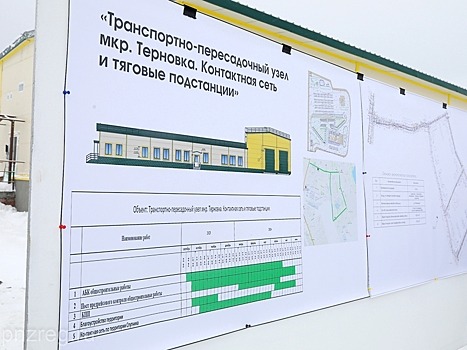 Транспортно-пересадочный узел в пригороде Пензы планируется сдать в эксплуатацию в июне