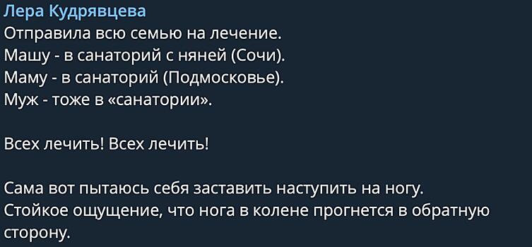 Ушедшая от мужа Лера Кудрявцева впервые за долгое время рассказала, как у него дела и где он