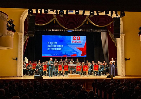 В честь Дня Защитника Отечества в Хабаровске состоялось масштабное выступление военного оркестра Восточного военного округа