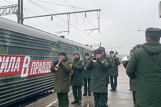 В Калугу прибыл поезд Минобороны «Сила в правде»