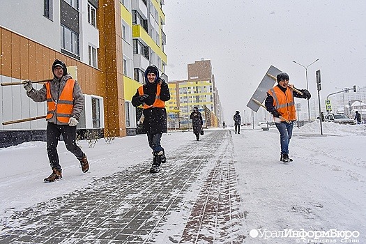 В Москве ожидаются гололедица и до минус 6 градусов