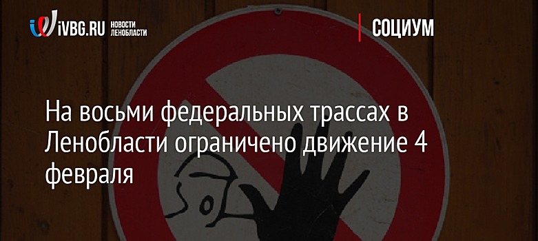 В Оренбургской области из-за метели ограничили движение по участкам трассы М-5