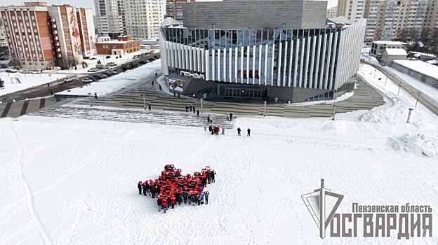 В Пензе росгвардейцы организовали флешмоб