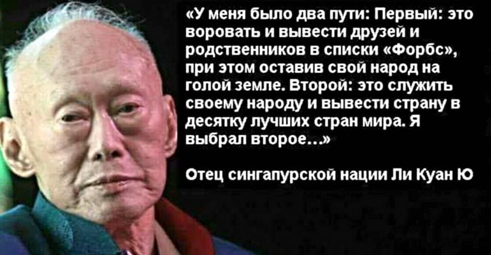 Вот как Сингапур навсегда покончил с коррупцией и бандитами