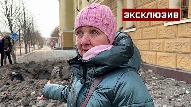 Жительница Донецка заявила, что ВСУ выпустили натовский снаряд из Красногоровки