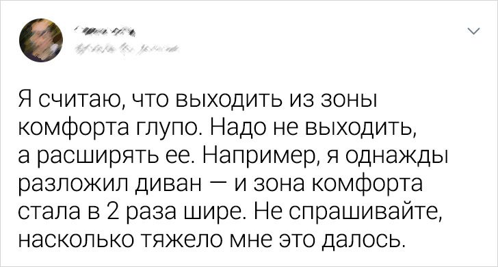 14 твитов о сногсшибательной смекалке, которой стоит овладеть каждому из нас