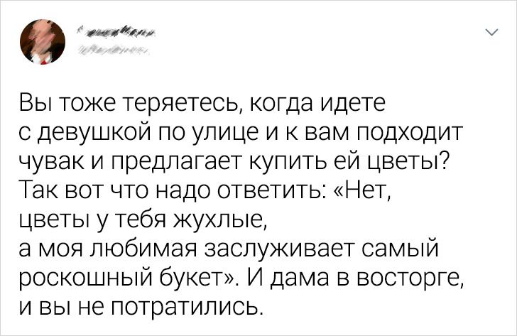 14 твитов о сногсшибательной смекалке, которой стоит овладеть каждому из нас