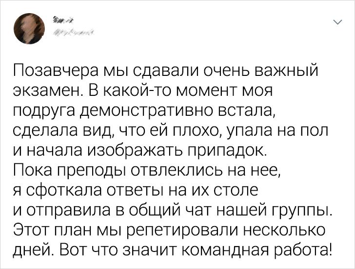 14 твитов о сногсшибательной смекалке, которой стоит овладеть каждому из нас