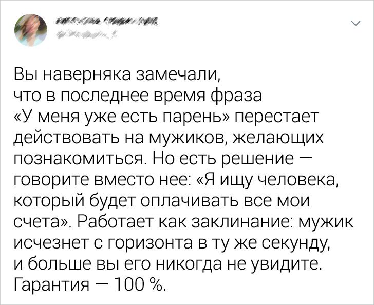 14 твитов о сногсшибательной смекалке, которой стоит овладеть каждому из нас