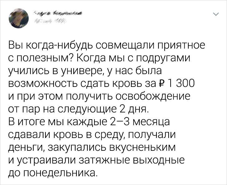 14 твитов о сногсшибательной смекалке, которой стоит овладеть каждому из нас