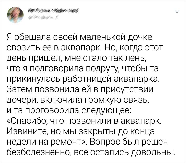 14 твитов о сногсшибательной смекалке, которой стоит овладеть каждому из нас