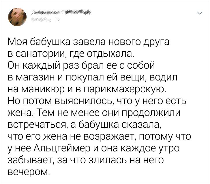 14 твитов о сногсшибательной смекалке, которой стоит овладеть каждому из нас