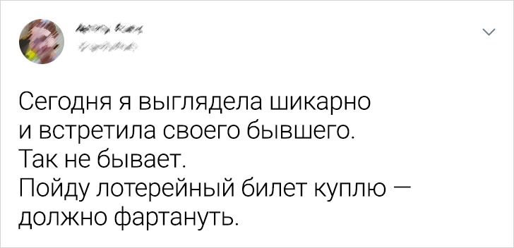 15+ человек рассказали о том, как встреча с бывшими перевернула их мир с ног на голову и обратно