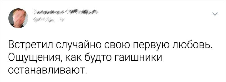 15+ человек рассказали о том, как встреча с бывшими перевернула их мир с ног на голову и обратно