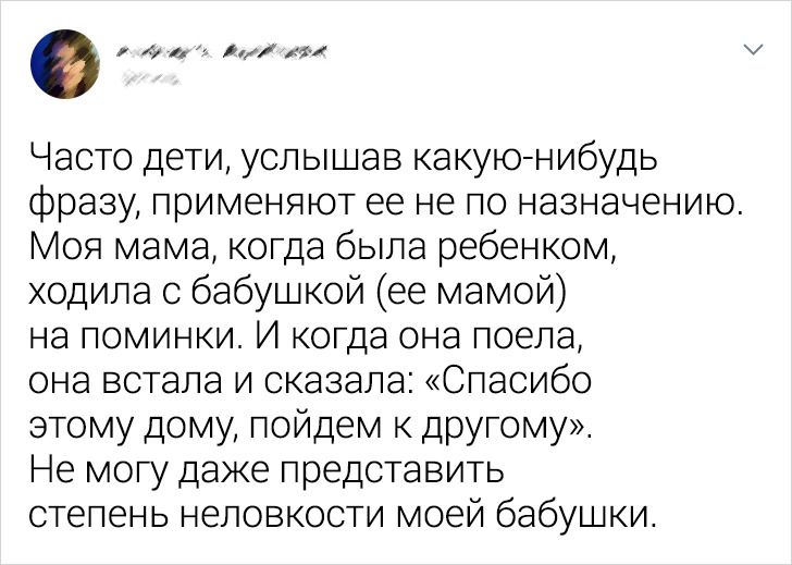 15+ историй о том, как люди опозорились, а потом превратили это в повод для смеха0