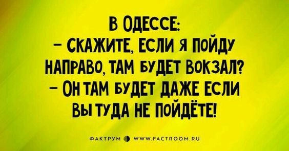 Анекдот с особой ноткой: порция слегка саркастичного юмора6