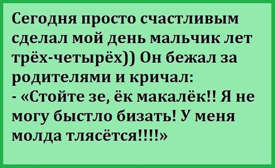 Анекдот с особой ноткой: порция слегка саркастичного юмора2