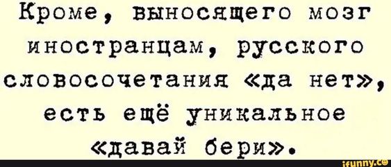 Анекдот с особой ноткой: порция слегка саркастичного юмора5