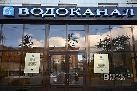 Казанский "Водоканал" потратит 14 миллионов рублей на ремонт коллекторов