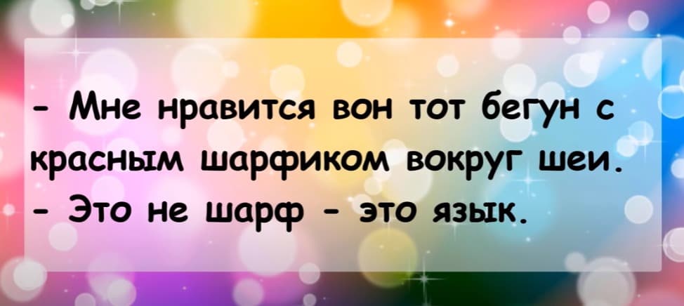 Перед Первой Брачной Ночью Отец Учит Сына! Сборник Свежих Смешных Жизненных Анекдотов!