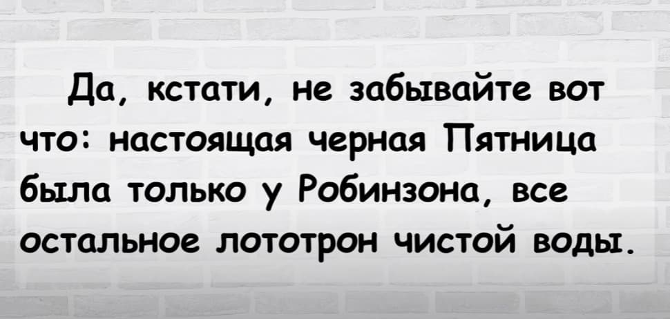 Перед Первой Брачной Ночью Отец Учит Сына! Сборник Свежих Смешных Жизненных Анекдотов!