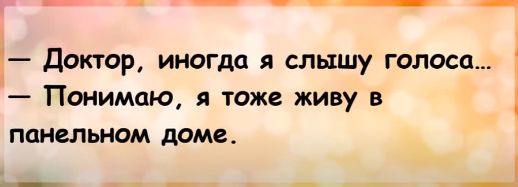 Перед Первой Брачной Ночью Отец Учит Сына! Сборник Свежих Смешных Жизненных Анекдотов!