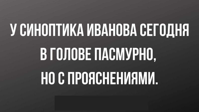 Ситуация в аптеке + Сборник Смешных Анекдотов