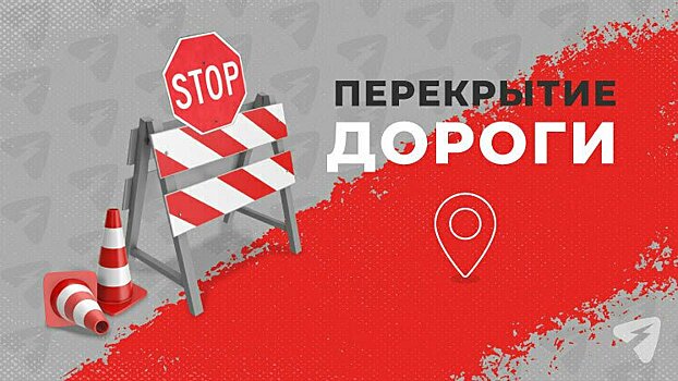 28 августа в Волгограде обесточат дома в трех районах