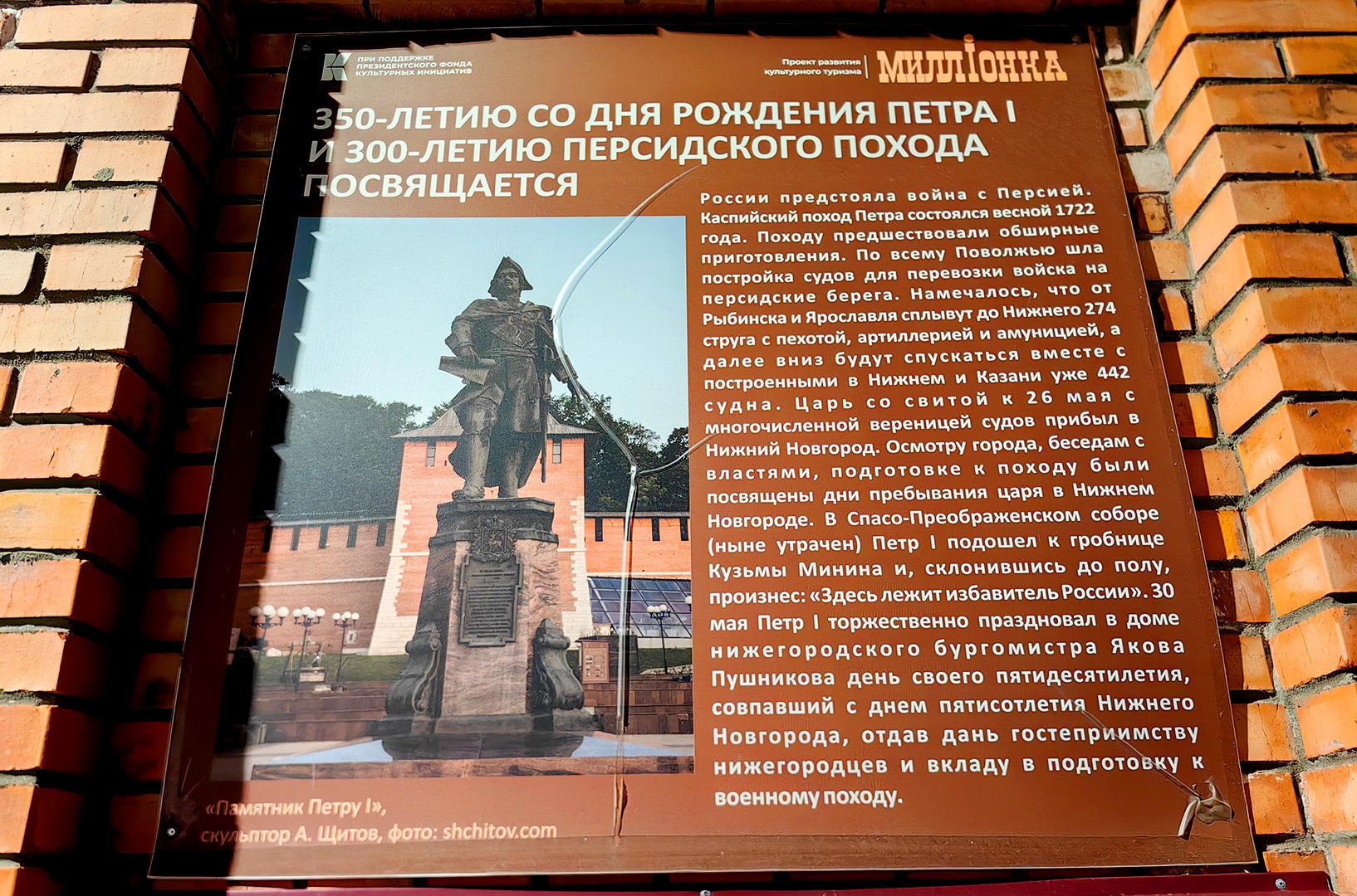 Маршрут выходного дня: Нижний Новгород49