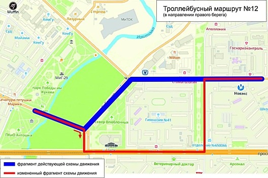 Несколько автобусов и троллейбусов в Кемерове изменят маршрут из-за перекрытия перекрестка