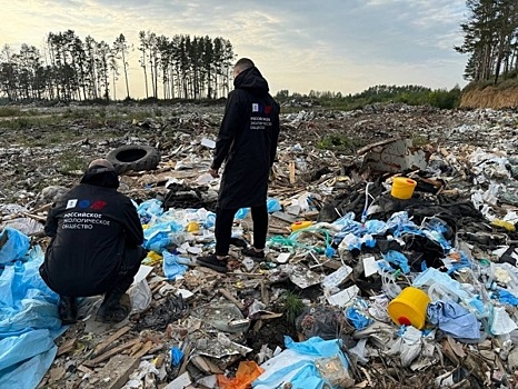 Под Екатеринбургом обнаружили свалку опасных отходов