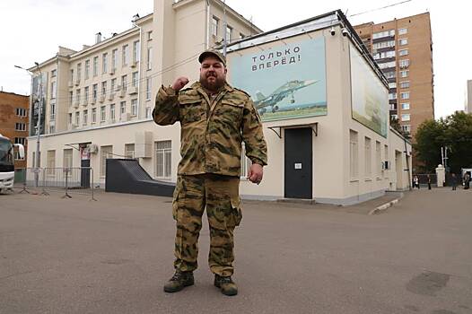 Ради будущего родной страны