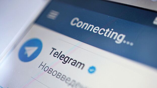 Российских чиновников призвали к осторожности с Telegram