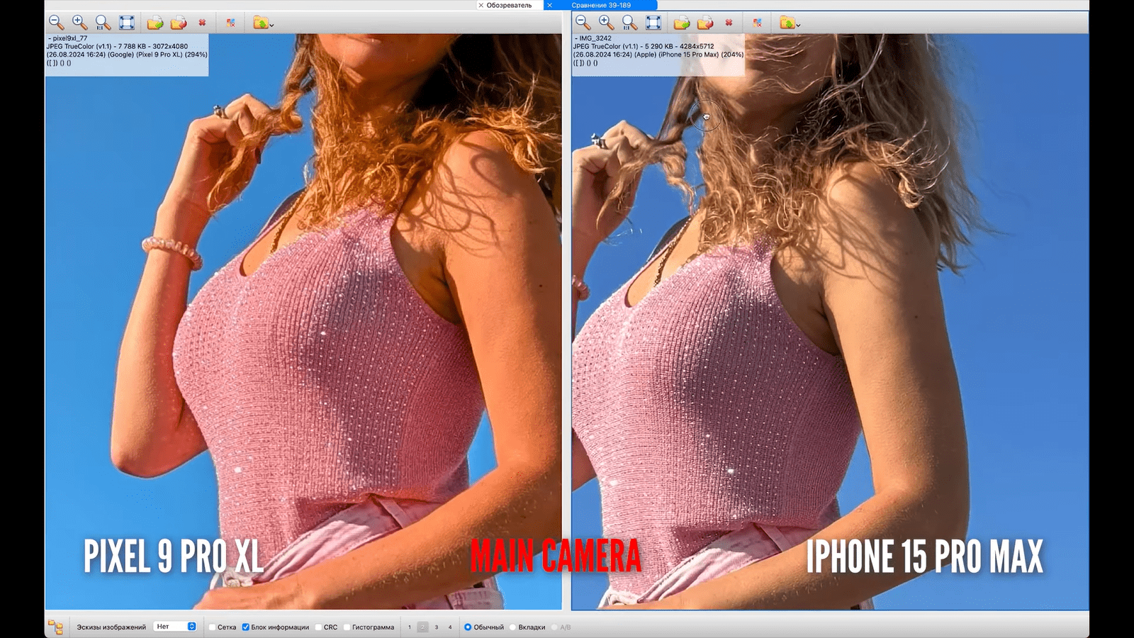 Смог ли Pixel 9 Pro XL превзойти по камерам iPhone 15 Pro Max19