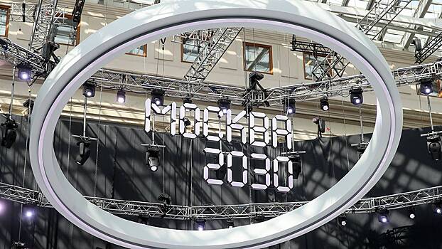 Телемост с военкором Изабеллой Либерман прошел в рамках форума «Москва 2030»