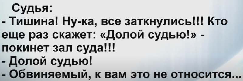 В лесу открыли магазин и выстроилась длинная очередь. Заяц идёт без очереди...