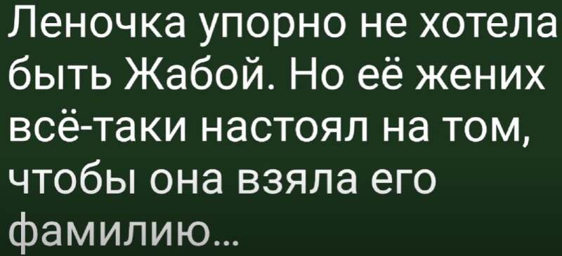 В лесу открыли магазин и выстроилась длинная очередь. Заяц идёт без очереди...