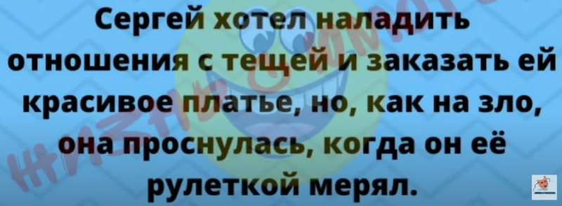 В лесу открыли магазин и выстроилась длинная очередь. Заяц идёт без очереди...