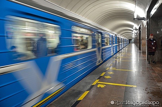 В Екатеринбурге частично возобновили движение поездов в метро