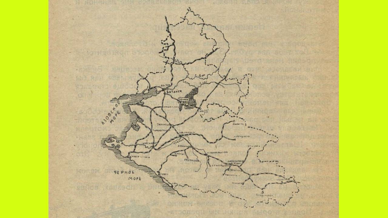 Четыре дня по степям на машине в 1930 году1