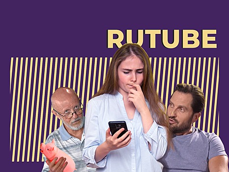 Что такое Rutube и может ли он заменить YouTube. Объясняем простыми словами