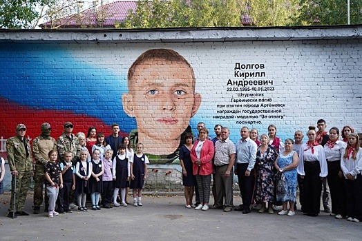 Граффити в честь участника СВО нарисовали в Московском районе