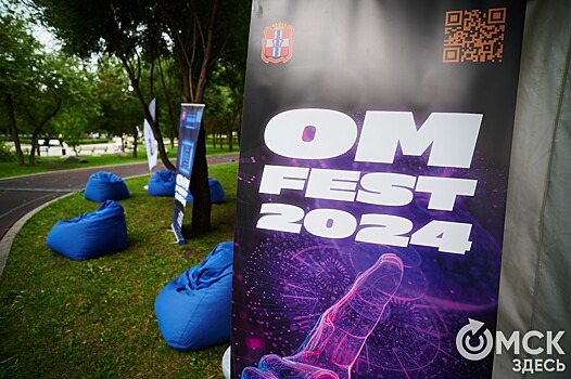 Итоги OM FEST'а: успехи, уроки и ожидания грядущего фестиваля