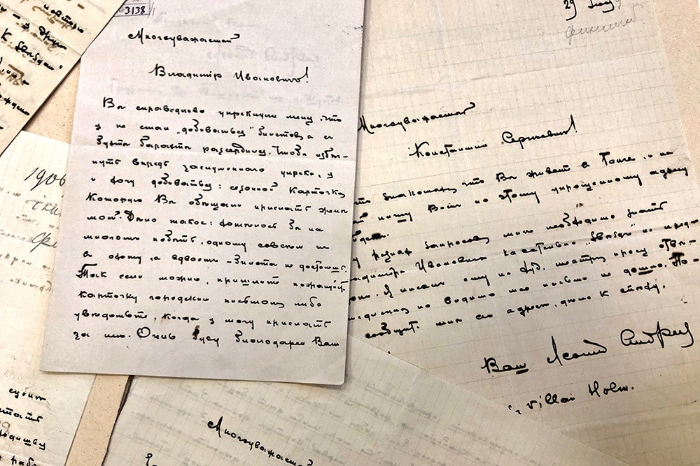 Музей МХАТ: Почему Станиславский поставил только одну пьесу Леонида Андреева3