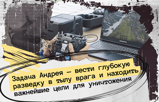 «На войне не боятся только дураки» Россиянин ушел добровольцем на СВО. Как увиденное на фронте изменило его?2