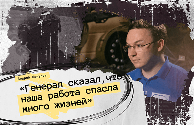 «На войне не боятся только дураки» Россиянин ушел добровольцем на СВО. Как увиденное на фронте изменило его?1