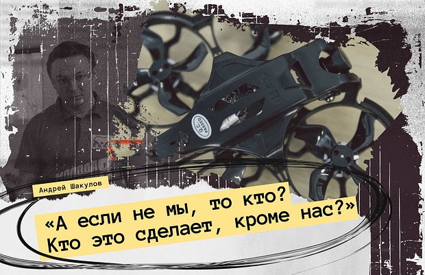 «На войне не боятся только дураки» Россиянин ушел добровольцем на СВО. Как увиденное на фронте изменило его?4