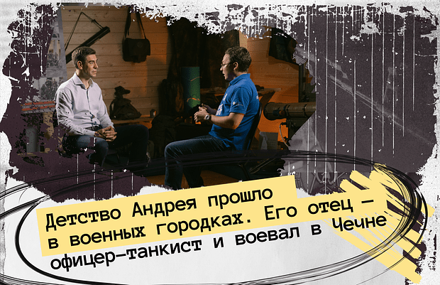 «На войне не боятся только дураки» Россиянин ушел добровольцем на СВО. Как увиденное на фронте изменило его?3