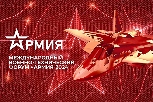 На форуме «АРМИЯ-2024» Минобороны России и Республика Саха (Якутия) заключили соглашение по развитию научно-технического сотрудничества